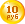10 руб.