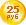 25 руб.